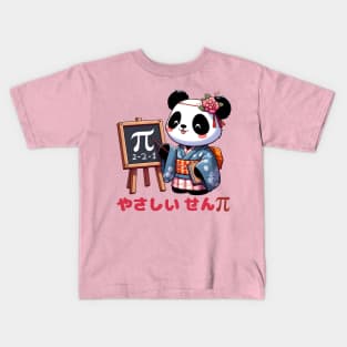 Pi day panda Kids T-Shirt